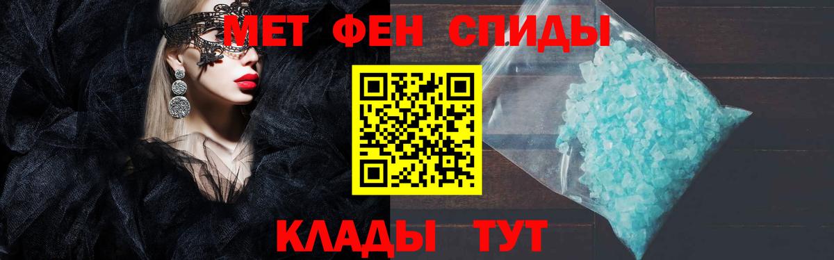 Амфетамин Розовый Добрянка