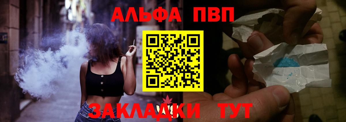 A PVP СК КРИС Добрянка