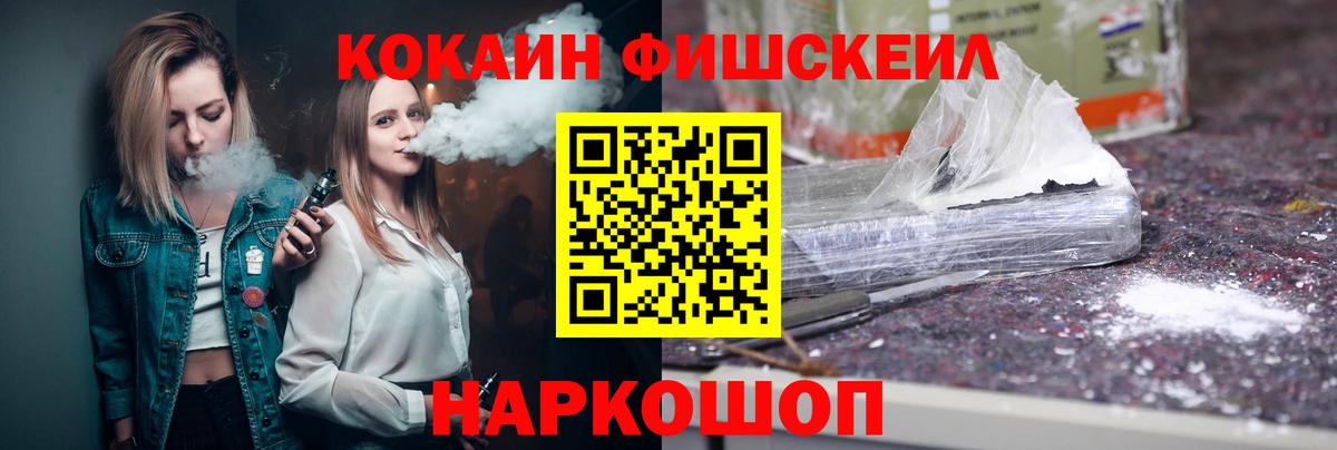 Кокаин Боливия Добрянка
