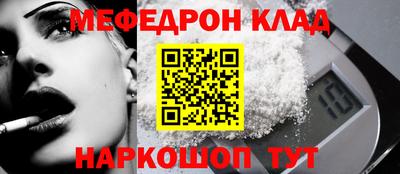 стаф Балашиха