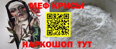 стаф Балашиха