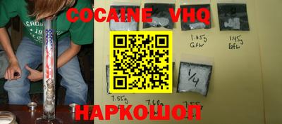 стаф Балашиха