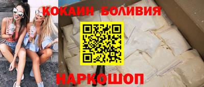 трава Балаково