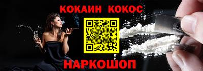 стаф Балашиха