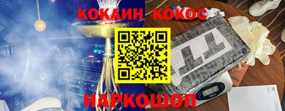стаф Балашиха