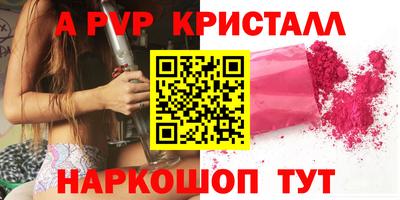 трава Балаково