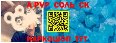 трава Балаково