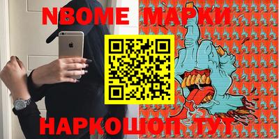 трава Балаково