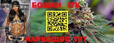 стаф Балашиха