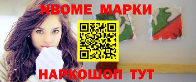 стаф Балашиха