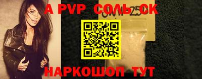 трава Балаково