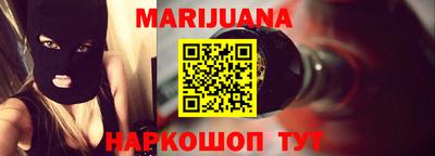 трава Балаково