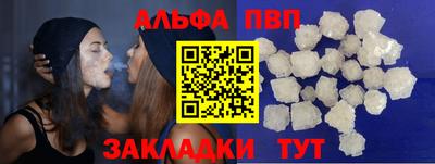 трава Балаково
