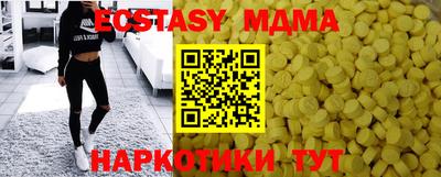 трава Балаково