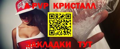 стаф Балашиха