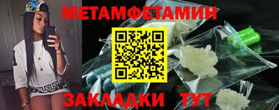 стаф Балашиха