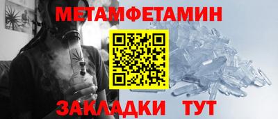 трава Балаково