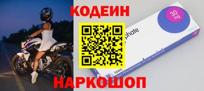спайс Балахна