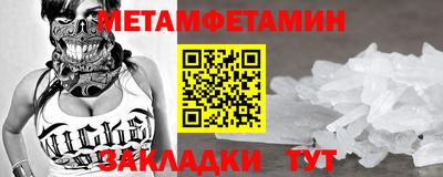 трава Балаково