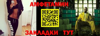 стаф Балашиха