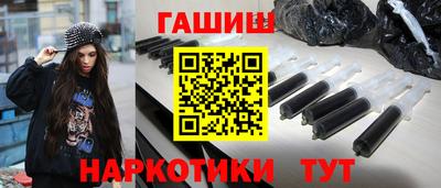 стаф Балашиха