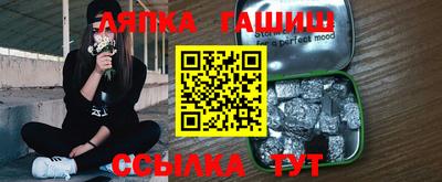 трава Балаково