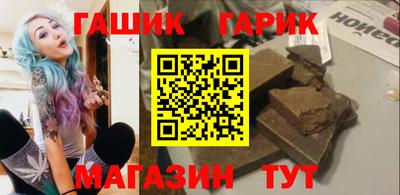 стаф Балашиха