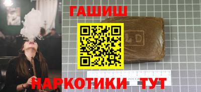 стаф Балашиха