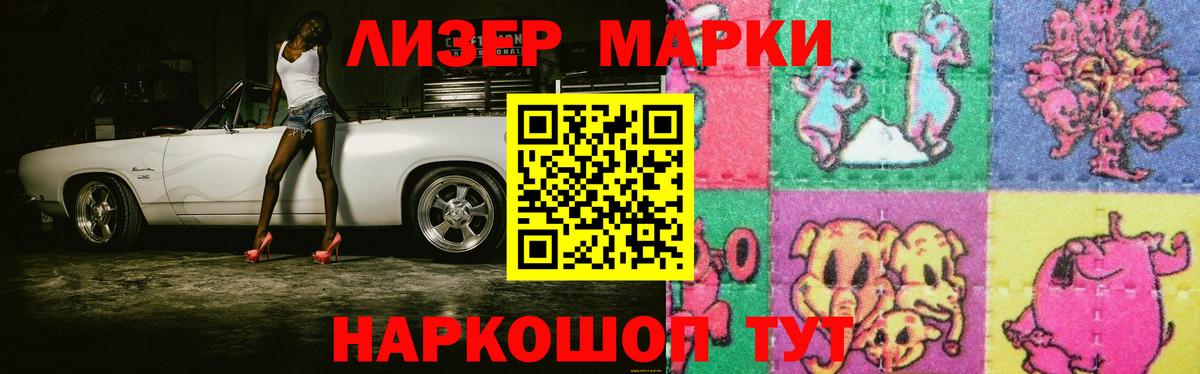 LSD-25 экстази ecstasy  ЛСД экстази ecstasy  Добрянка  Вход с VPN 
