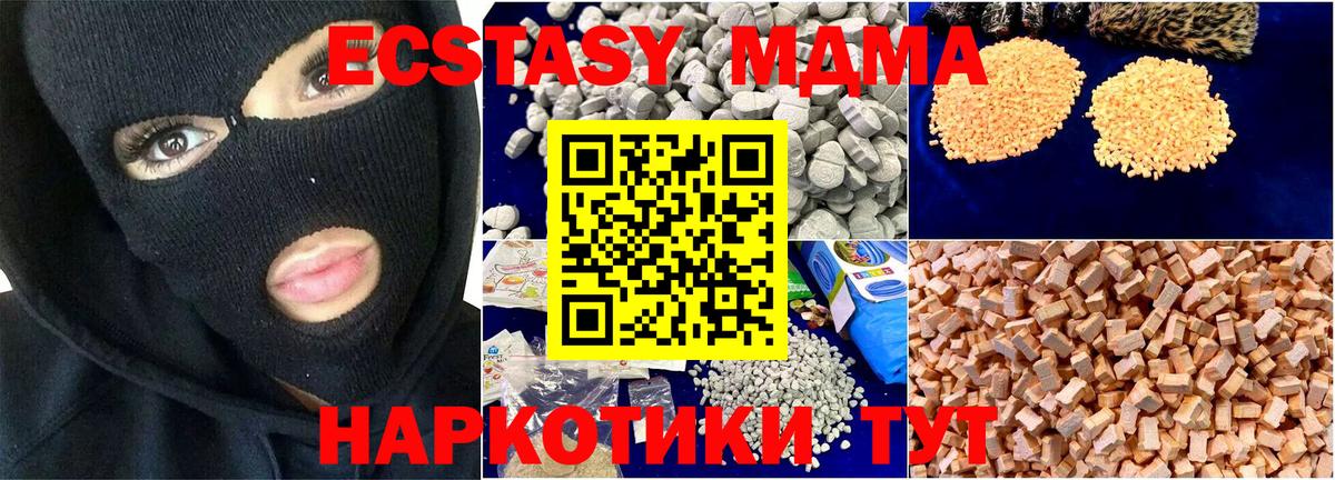 МДМА VHQ Добрянка