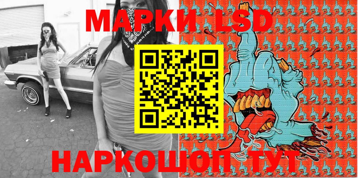 Марки 25I-NBOMe  Наркотические марки 1,5мг  Добрянка  наркота  Наркотические марки 1,5мг  Вход с VPN 