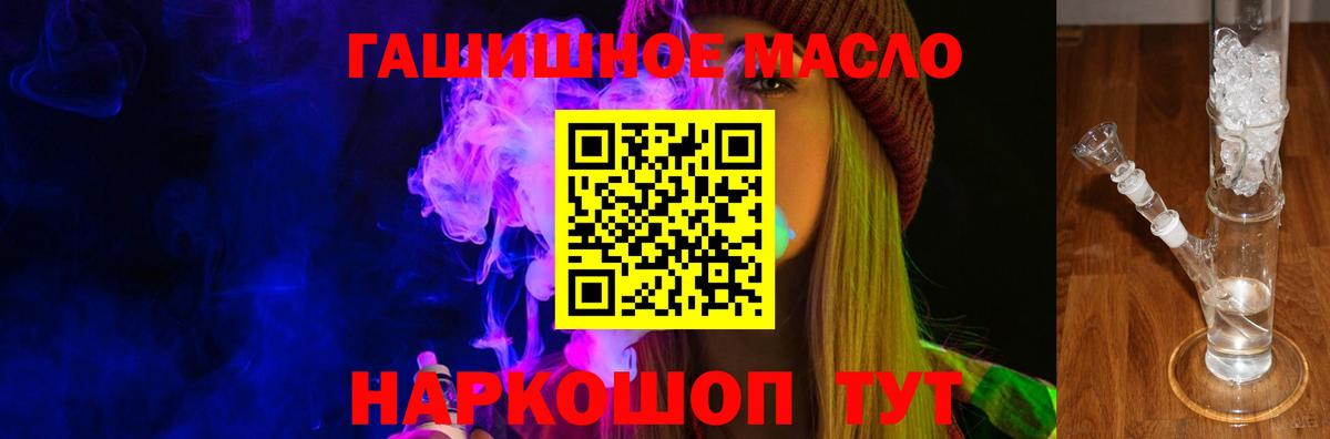 Дистиллят ТГК Wax Добрянка