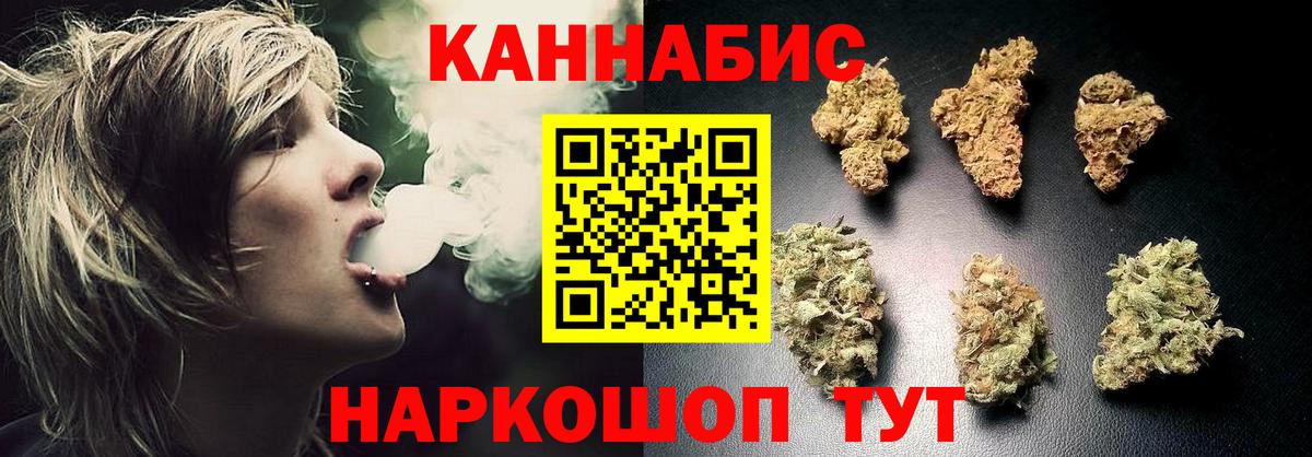 Конопля AK-47 Добрянка
