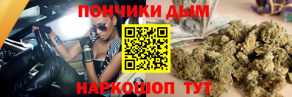 Канабис гибрид  Каннабис VHQ  Добрянка  Шишки марихуана VHQ  Вход с VPN 